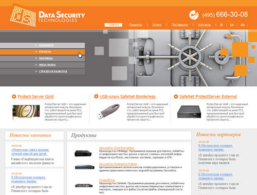   DataSecurity Technologies